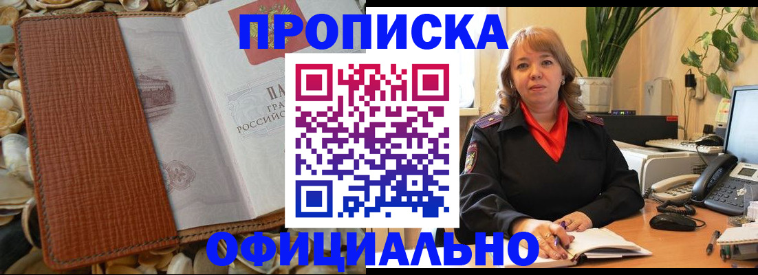 временная регистрация поиск в Дятьково