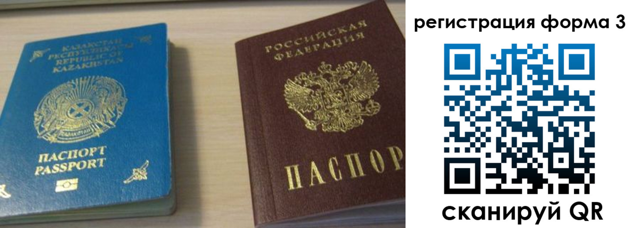 регистрация для дет. сада в Дятьково